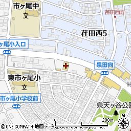 はま寿司横浜市ヶ尾店周辺の地図