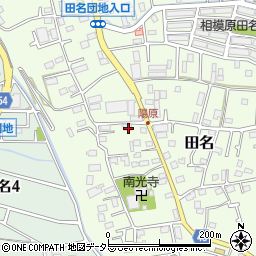 神奈川県相模原市中央区田名5605周辺の地図