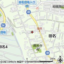 神奈川県相模原市中央区田名5605-1周辺の地図
