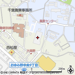 千葉県農林総合研究センター周辺の地図