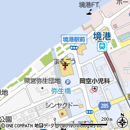 株式会社丸合　境港ターミナル店周辺の地図