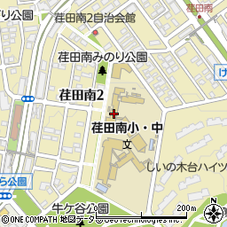 横浜市立荏田南小学校周辺の地図