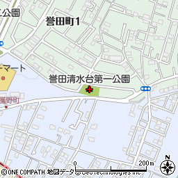 誉田清水台第一公園周辺の地図