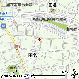 神奈川県相模原市中央区田名6105-1周辺の地図
