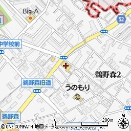 クリエイトＳＤ相模原鵜野森店周辺の地図