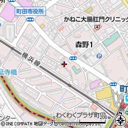 東京都町田市森野1丁目11周辺の地図