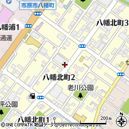 千葉県市原市八幡北町周辺の地図