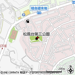 松風台第三公園周辺の地図