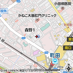 東京都町田市森野1丁目周辺の地図