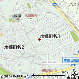 神奈川県相模原市中央区水郷田名2丁目2-8周辺の地図