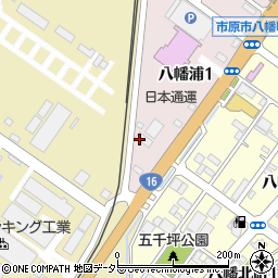 日本通運株式会社　千葉南支店作業周辺の地図
