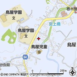神奈川県相模原市緑区鳥屋1345周辺の地図