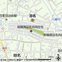 神奈川県相模原市中央区田名6203周辺の地図