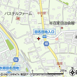神奈川県相模原市中央区田名5504-10周辺の地図
