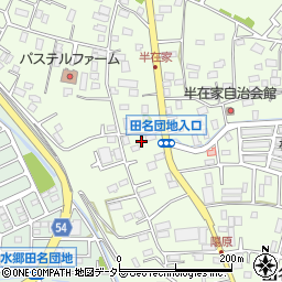 神奈川県相模原市中央区田名5504-8周辺の地図