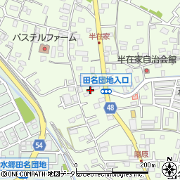 神奈川県相模原市中央区田名5504-8周辺の地図