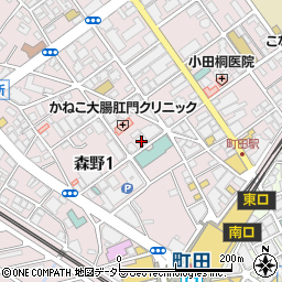 東京都町田市森野1丁目25-22周辺の地図