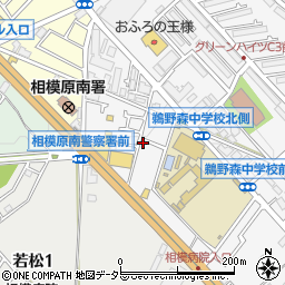 神奈川県相模原市南区鵜野森1丁目6-1周辺の地図
