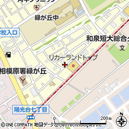 神奈川県相模原市中央区緑が丘1丁目41-14周辺の地図