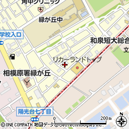神奈川県相模原市中央区緑が丘1丁目41-2周辺の地図