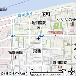 鳥取県境港市松ケ枝町54周辺の地図
