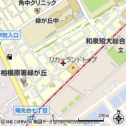 神奈川県相模原市中央区緑が丘1丁目41-3周辺の地図