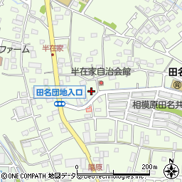 神奈川県相模原市中央区田名5442-4周辺の地図