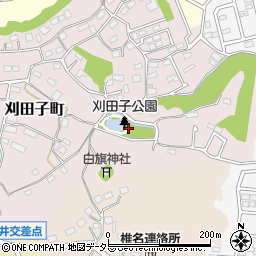 刈田子公園周辺の地図