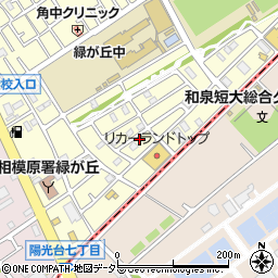 神奈川県相模原市中央区緑が丘1丁目41-5周辺の地図