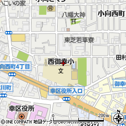 川崎市立西御幸小学校周辺の地図