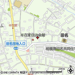 神奈川県相模原市中央区田名6214周辺の地図