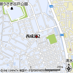 東京都町田市西成瀬2丁目周辺の地図