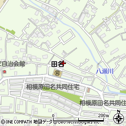 神奈川県相模原市中央区田名5392周辺の地図
