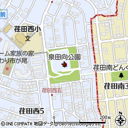 泉田向公園周辺の地図