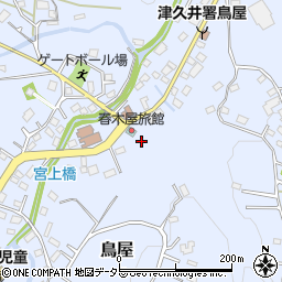 神奈川県相模原市緑区鳥屋1051周辺の地図