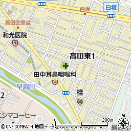 高田ひまわり公園周辺の地図