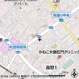 東京都町田市森野1丁目30-11周辺の地図