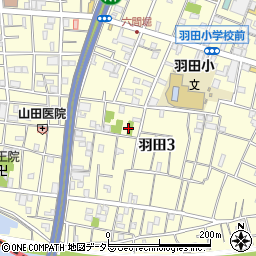 羽田三丁目第二児童公園周辺の地図