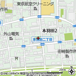 本羽田第二児童公園周辺の地図