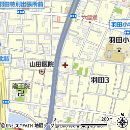 東京都大田区羽田3丁目6周辺の地図