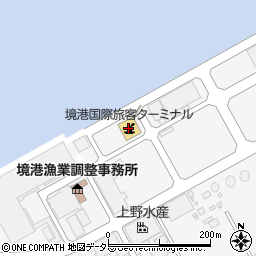 境港国際旅客船ターミナル（ＤＢＳクルーズフェリージャパン）周辺の地図