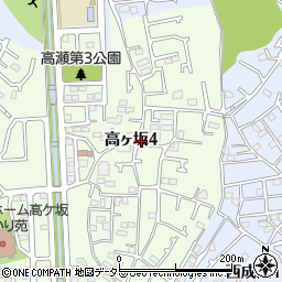 東京都町田市高ヶ坂4丁目周辺の地図