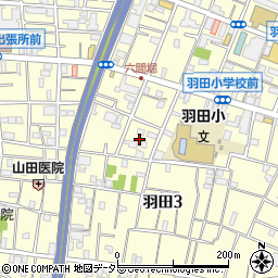 東京都大田区羽田3丁目4周辺の地図