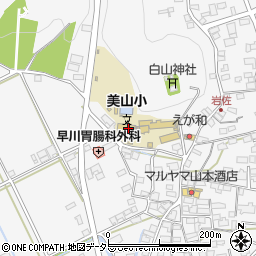 山県市立美山小学校周辺の地図