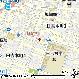 横浜南日吉郵便局周辺の地図
