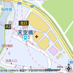 スギ薬局 羽田イノベーションシティ店周辺の地図