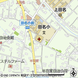 神奈川県相模原市中央区田名5096-1周辺の地図