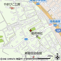 田名新宿公園周辺の地図