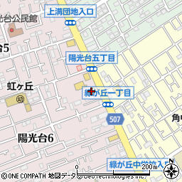 くら寿司相模原陽光台店周辺の地図