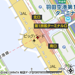 ゆうちょ銀行羽田空港第１旅客ターミナル２階出張所 ＡＴＭ周辺の地図